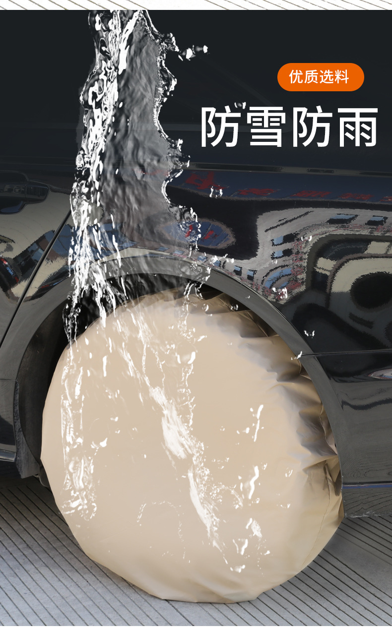 Cross-Border Car Tire Protective Cover, Universal Spare Tire Cover, Waterproof, Sun-Proof, Dirt-Proof, Rain-Proof, Anti-Aging, Anti-Corrosion