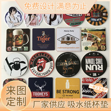 ��ˮ�����| �����Ͱ�ơ�Ɖ|���屭�| �A�μ����|ơ���Ļ����|