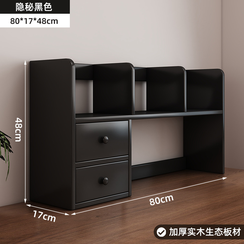 桌面置物架书架办公桌收纳柜学生家用多层电脑桌书桌台面桌上书架|undefined