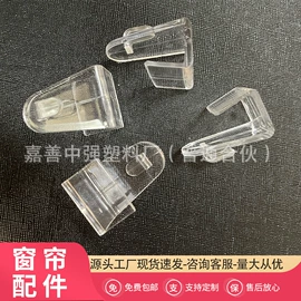 塑料瓶、壶;门帘、小窗帘;其他窗帘配件