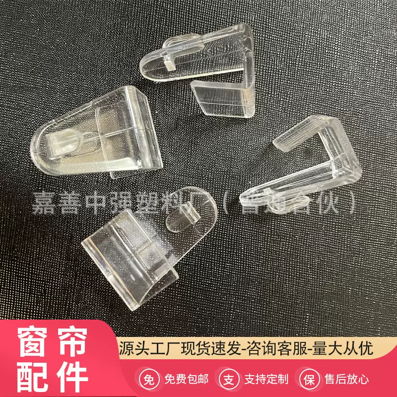 简约PVC窗户扣配件厂家供应窗帘滑道静音窗帘杆直轨家装窗帘配件