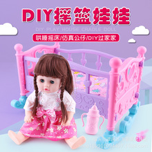 过家家女孩玩具单层迷你婴儿床摇摇床仿真大号儿童娃娃屋礼物批发