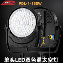 PDL��ͷ̫�յ�150W 3200-5600K˫ɫ�µ�Ӱ��Ӱ��ֱ������V�۵��