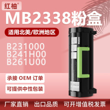 ����B231000����MB2338�ۺ�B2338 MB2442 2546 B2650dw̼�ۺ�