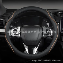 方向盘套;手刹/档把套