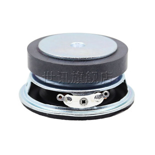 2-Inch 52mm Round Speaker Full-Range Speaker Small Speaker Audio Amplifier Speaker Pu Edge 4 Ohm 3 Watt 4R5W