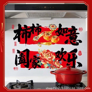 �N�������N�����l�͸ߜؠ��N��ˮ���������ɴu������ճ����ϲ�c�N