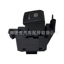 �羳�����ֻ���������ŵ��ɲ����36321-0001R 363210001R