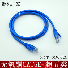 ����8о�o���~�����Ʒ�����W�� ������X·����CAT5ˮ���^����