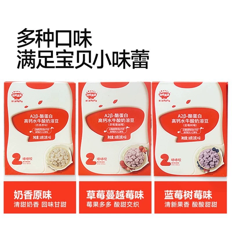 Акита полна воды, молока, йогурта