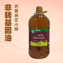 �V�����y��ˇ��¹�̼ҼtƤ������5L