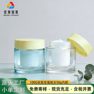 100g�p��ֱ�A��˪ƿ���Sɫ�w50g��đ��˪���bƿ ��Ĥ������Ժ����