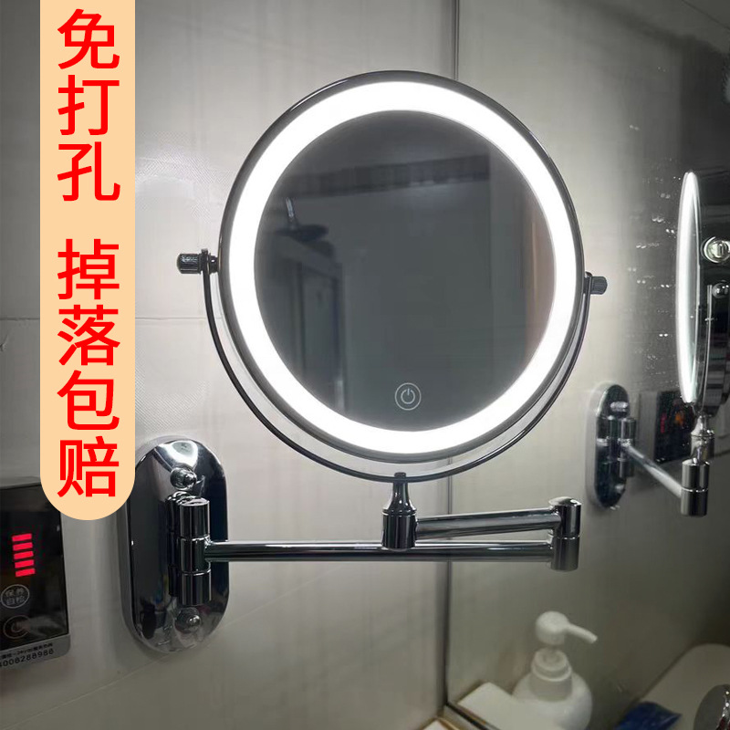7 pulgadas montado en la pared espejo cosmético baño telescópico plegable espejo de la batería-libre/Punch-libre espejo de baño