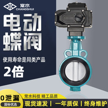 ��ī�T�F���Aʽ늄ӵ��y D971X-16Q �_�P���{�������Д�늄��y�T