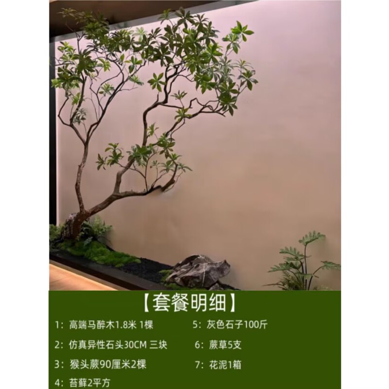 ハイエンドシミュレーション馬酔木植物造景室内階段口装飾ショーウインドー模造緑植大型偽樹造景|undefined