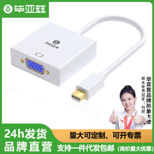 ����Ɲ Mini DP�DVGA�D�Q����Surface Mac��늽ӿ�ͶӰ�ҕ�B����