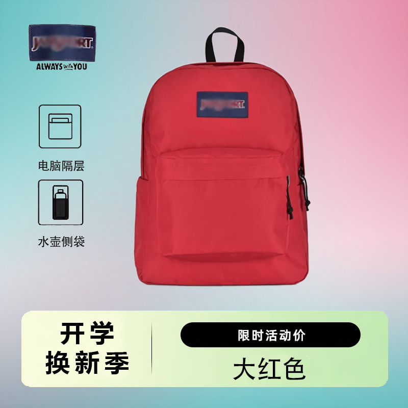 Bolsas de hombro nuevas JS al por mayor transfronterizas para hombres y mujeres, mochilas escolares para estudiantes de Jasper, mochilas de computadora de gran capacidad para estudiantes de secundaria y preparatoria