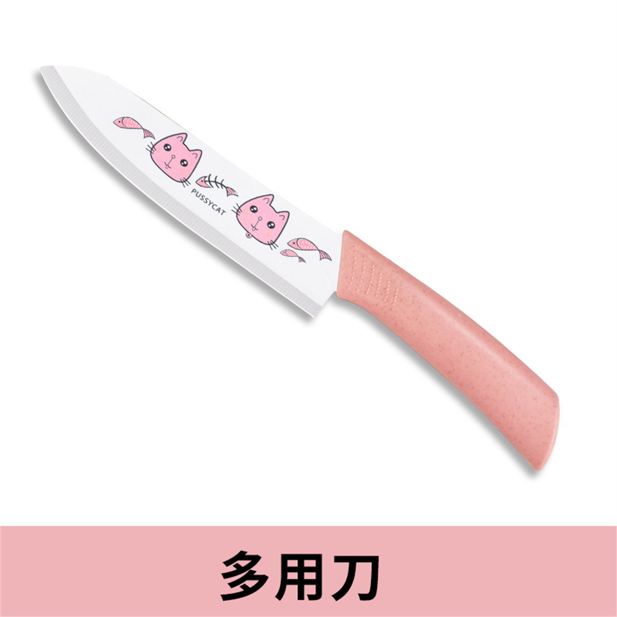 Cuchillo de alimentación para bebés conjunto de tabla de corte corte corte cuchillo de cocina cuchillo multipropósito cuchillo de frutas cuchillo de cocina dormitorio combinado