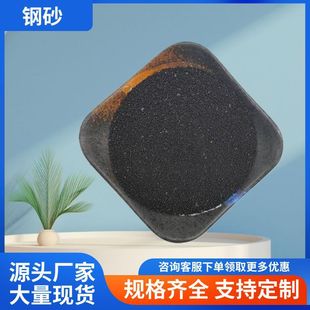 Supply of Iron Sand, Iron Powder, Sewage Treatment, Iron Powder, Mechanical Filling and Counterweight, Iron Sand, Sandblasting, Rust Removal, Iron Sand, Pig Iron Powder