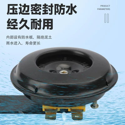 Loud and Waterproof, Electric car tail box
