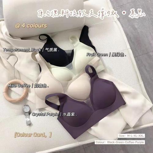 Deep V tube top push-up underwear, seamless mesh latex anti-run-up, adjustable semi-fixed cup, seamless bra