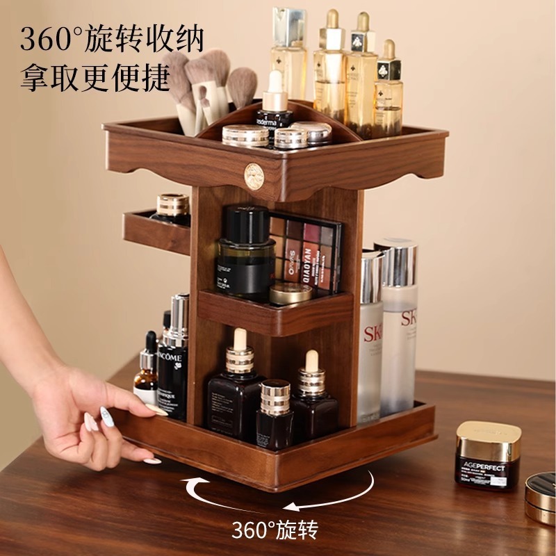 化粧品収納ボックスデスクトップ無垢材木製ハイエンド回転収納スキンケア製品香水ドレッシングテーブル収納ラック|undefined