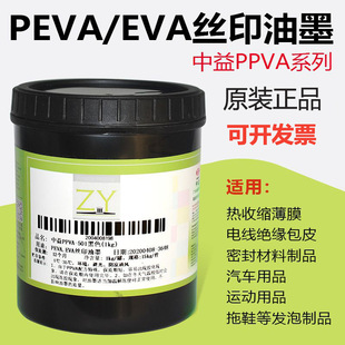 ����PPVA�zӡ��īPP��īPE����PEVA���܇���TPU��īOPPĤ��ɫ��ɫ