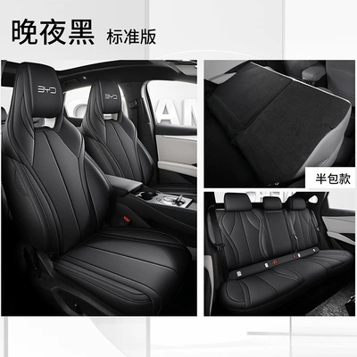 2025 New Model Special Car Seat Cushion for Seal 06, Left-Hand Drive Overseas Right-Hand Drive Seat Cover, Cross-Border Full-Cover Car Seat Cushion (Modelə uyğun (Original) oturacaq örtükləri) - late-night-black-standard-edition-remarks-on-model-year-all-rear-seats-included