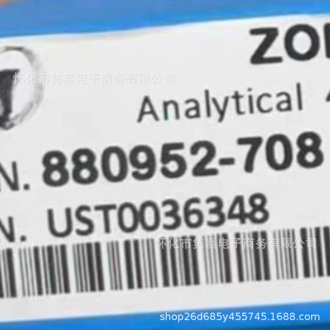 Agilent 安捷伦氨基柱液相色谱柱货号880952-708全新原装现货议价