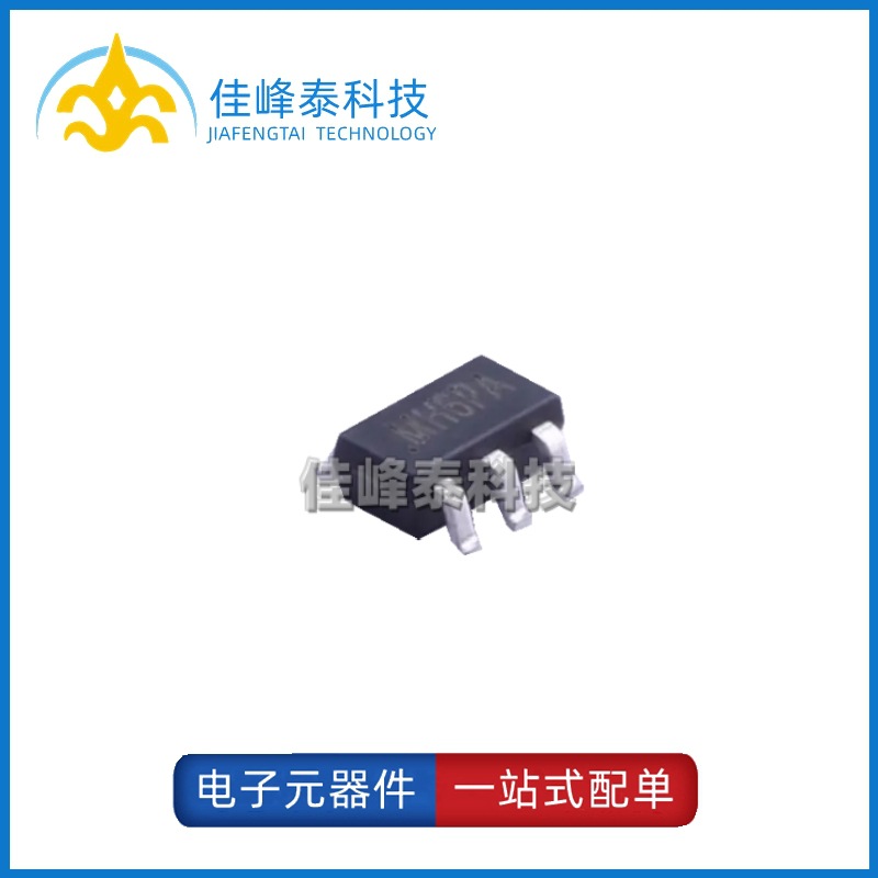 SY5814A1ABC 矽力杰 封装SOT-23-6 LED驱动器电子元器件芯片原装