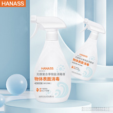 HANASS���@�}�������w��������Һ���������ƾ����F����ˮ