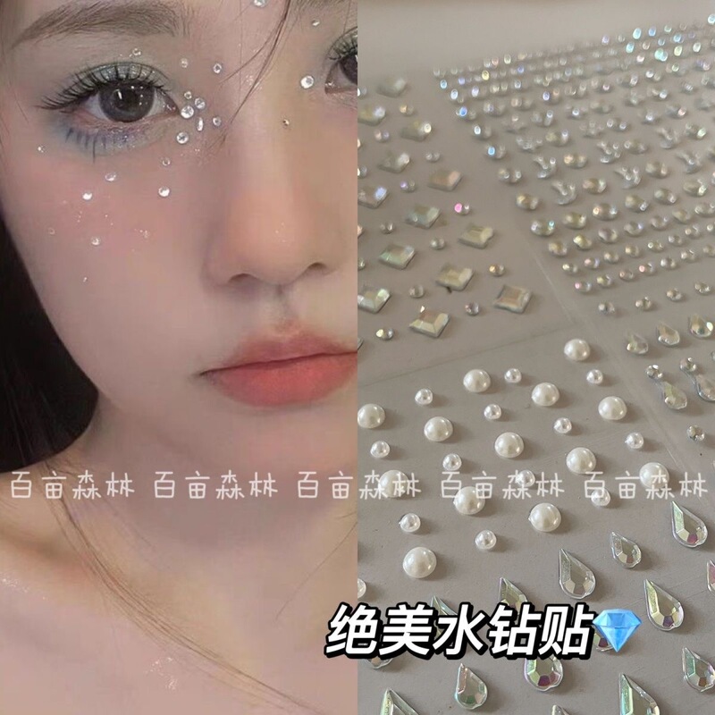 Diamond Pearl Paste Face Makeup Stage Makeup Face Paste Rhinestone Tears Diamond Paste Tear Mole Makeup Flash Diamond Nail Paste Jewelry