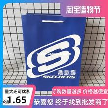 现货 斯凯 SKECHERS 深蓝色 加厚白卡纸袋手提袋鞋盒服装购物袋