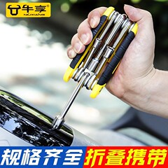 折りたたみソケットツールコンビネーションセットインチ折りたたみソケットレンチアルミ合金ハンドル家庭用ガジェットセット
