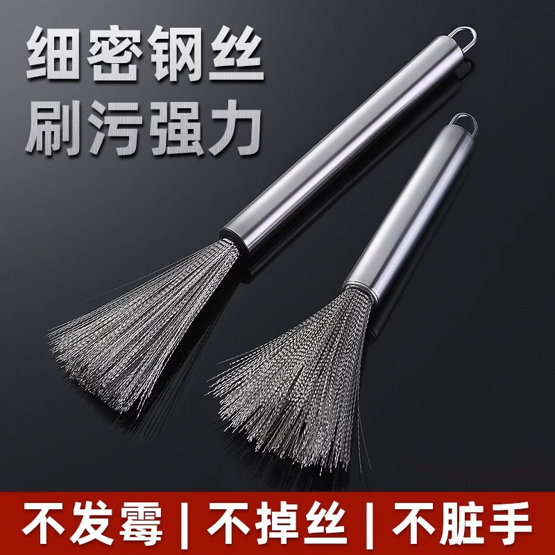 Stainless Steel Pot Brush with Handle Household Washer Artifact Kitchen Canteen Kitchenware Special Steel Wire Dishwashing Brush Pot Brush Stainless Steel Pot Brush with Handle Household Washer Artifact Kitchen Canteen Kitchenware Special Steel Wire Dishwashing Brush Pot Brush