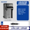 [F550/F750/F970 通用充电器墙充+车充]