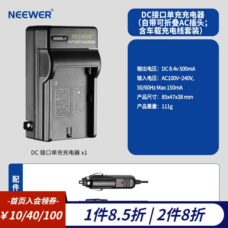 [Ниуэр (NEEWER) PD100W NP-F550/F750/F970 светодиодный свет аккумуляторный набор]