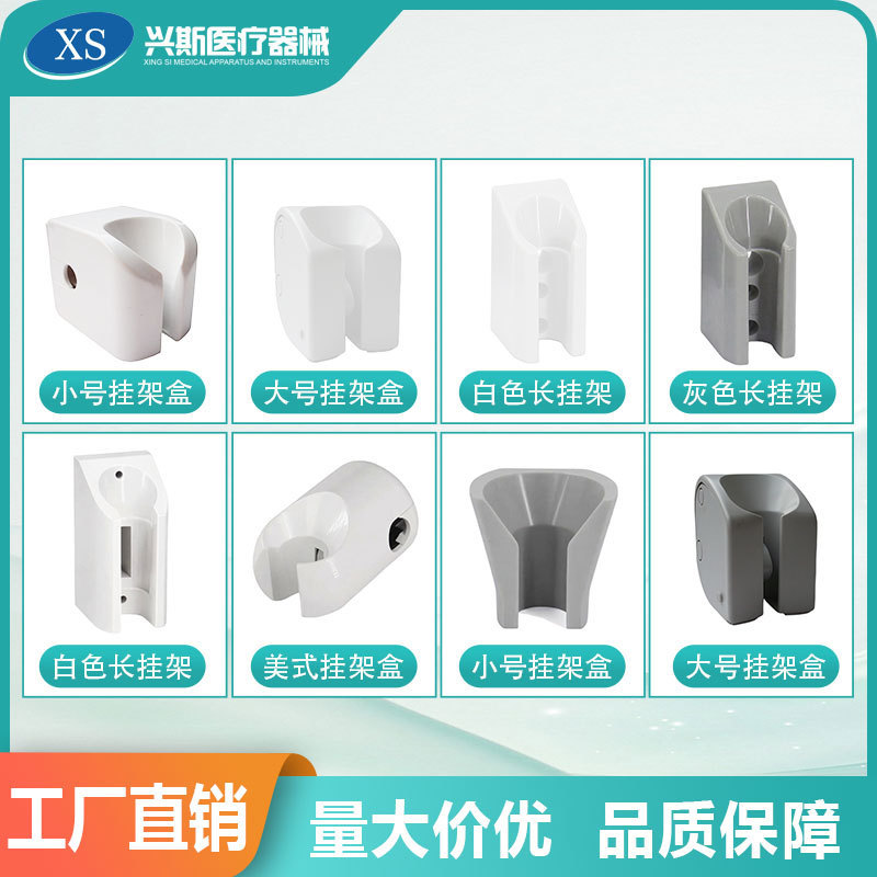Dental Chair Accessories Mobile Phone Assistant Rack Luxury Mobile Phone Hanger Box White Gray American Hanger Box with Valve Dental Chair Accessories Mobile Phone Assistant Rack Luxury Mobile Phone Hanger Box White Gray American Hanger Box with Valve