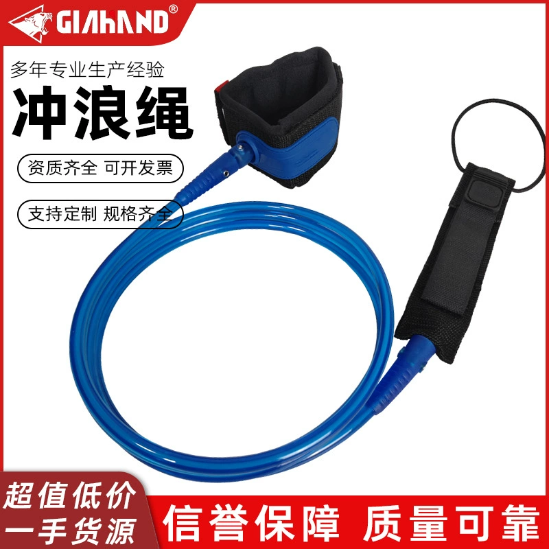 Синий серфинг веревка материал ТПУ водные виды спорта серфинг Веревка тело фирма ультра-высокая гибкость серфинг веревка