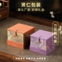 方形翻盖古玩玉器紫砂壶