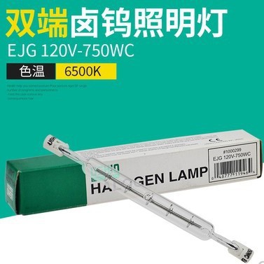 120v750W D65对色灯MACBETH SPECTRALIGHT III灯箱灯牛尾120V750W