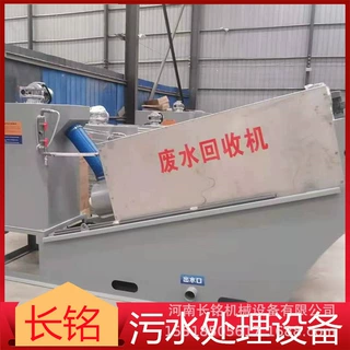 猪粪鸡鸭粪便脱水机全自动控制污泥脱水机泥渣分离效率高固液分离