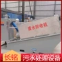 粪便固液控制自动脱水机