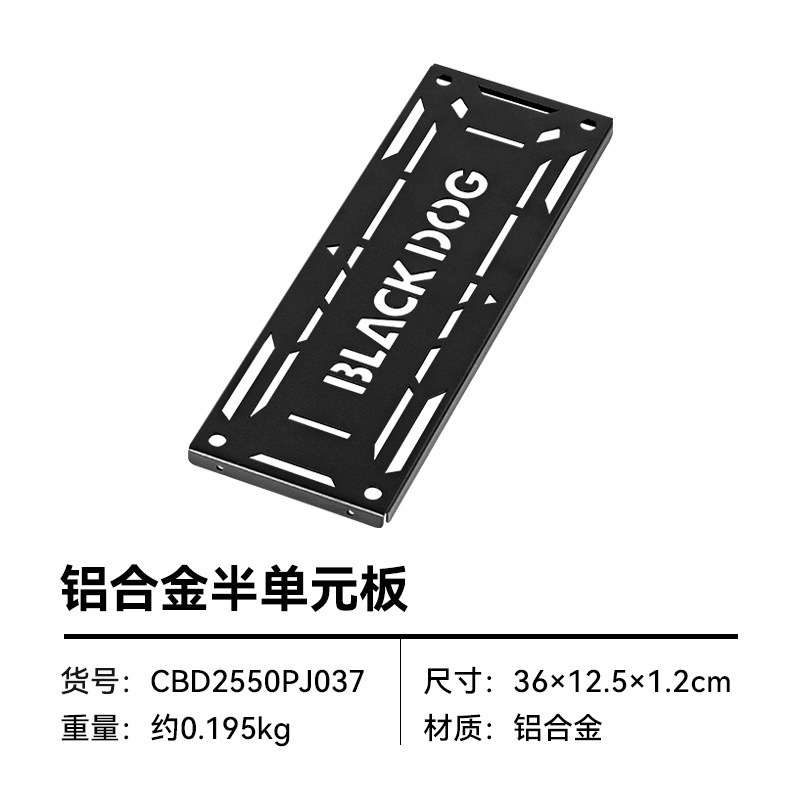 Aluminum alloy half unit board (crystal array geometry)