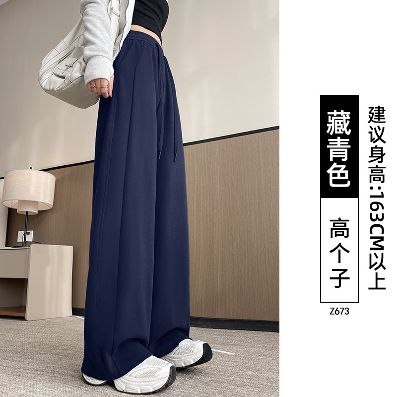 窄版阔腿裤女2025新款春秋直筒卫裤子初中生小个子宽松休闲运动裤|undefined