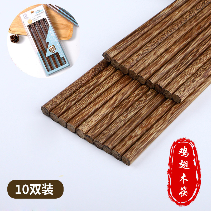 Palillos de ala de pollo para el hogar nuevo comercial resistente a altas temperaturas de madera sólida para el hogar 1102