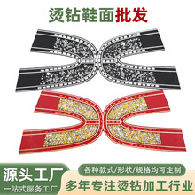 拖鞋烫钻装饰鞋面批发 凉鞋拖鞋镶钻鞋面半成品鞋材辅料配件加工