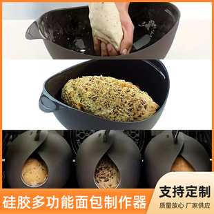 Creative Multifunctional Silicone Bread Maker Silicone Vegetable Steamer Silicone Bread Baking Pan Silicone Toaster