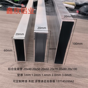 �X�Ͻ���20x40 20x50 20x60 20x80 20x100���ι�ľ�y�����X����