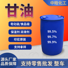 99.9%���͹��IʳƷ���������R�������o�w���yƷ����ԭ�ϴ������